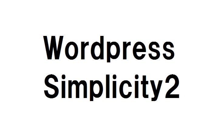wordpress, simplicity2